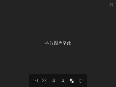 菠萝看图软件 v0.6.2免费版