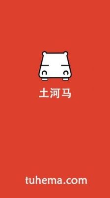 土河马追剧软件 v2.1最新版