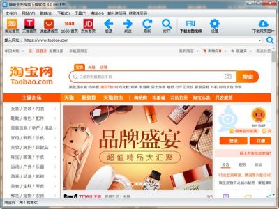 神奇主图视频下载软件 v3.0.0.263官方版