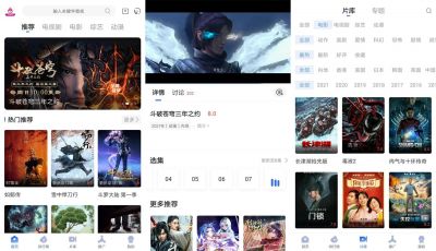 火龙果影视app v3.6.0安卓版