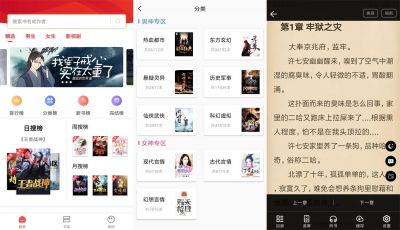 笔书阁app v3.0.1安卓版