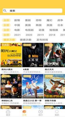 天天美剧最新版 v5.6.0