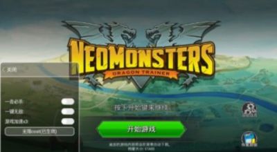 梦幻怪兽无限钻石强抓破解版2022v2.30