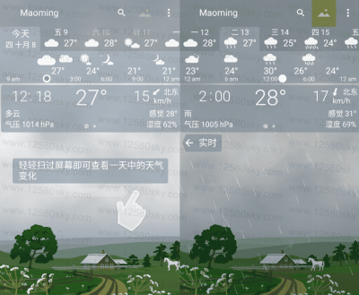 YoWindow(实景天气) v2.34.17安卓版