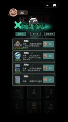 猛鬼宿舍正常版 v2.3.0最新版