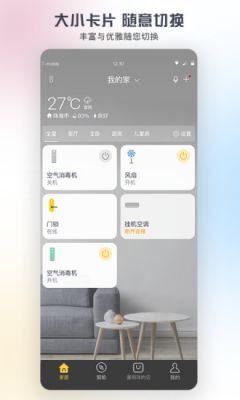 格力空调遥控器通用版 v5.1.1.30