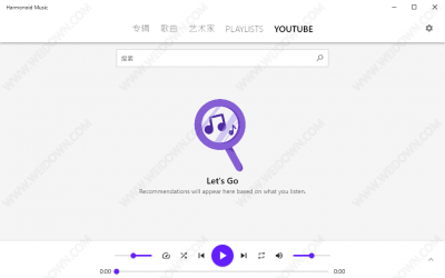 Harmonoid music v0.2.7中文官方版