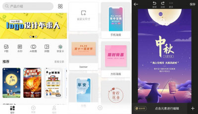 青柠设计app v2.0.6安卓版