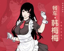 奔腾的富贵号破解版v1.2.5