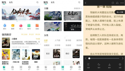 请看书app v1.5.0安卓版