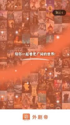 外剧帝tv电视版 v1.1.3