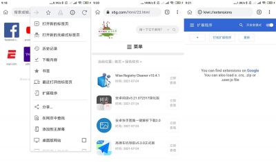 Kiwi Browser浏览器 v103.0.5060.59安卓版