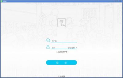 伯索云学堂老师端 v5.18.304官方版