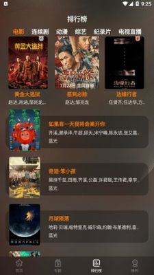 迷你影视最新版2022 v2.2.9免费版