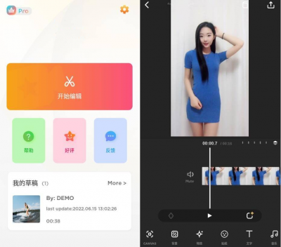 MyMovie(微剪辑应用) v11.4.0安卓版