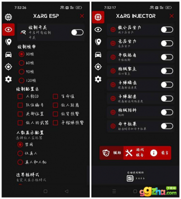 PUBG AR辅助 v8.1汉化版