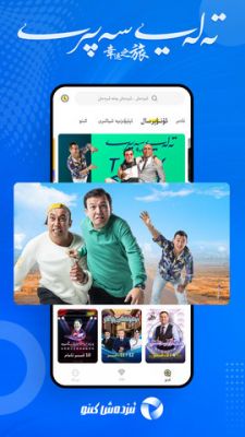 izdaxtv电视版 v3.3.4安卓版