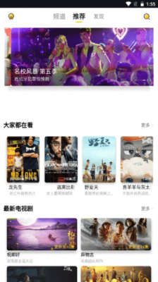 曲奇影视高级版app v1.1.1安卓版