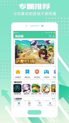 指游君最新版 v2.8.1