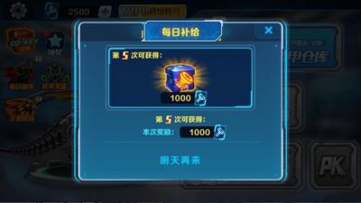 机甲斗兽场超级账号免广告版 v1.0.42最新版