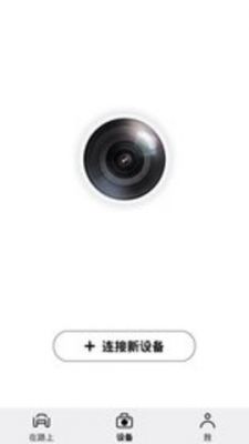 盯盯拍行车记录仪app v7.2.1.0819最新版