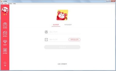火花思维学生端 v2.19.0官方版