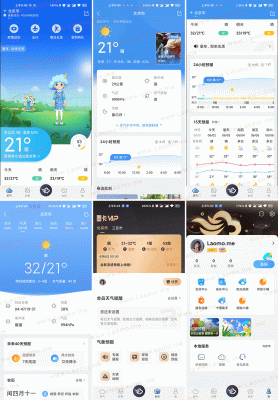 墨迹天气app v9.0502.02安卓版