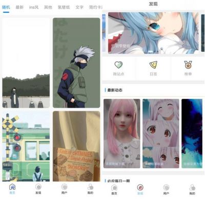 倾心壁纸app v1.4.2安卓版