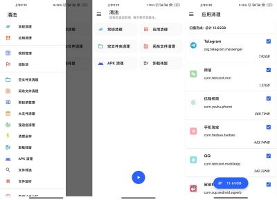 清浊 v1.8.5安卓版