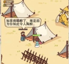 幸存者村庄无限金币无限钻石9.1