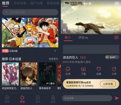 heibai弹幕 v1.5.3.4会员破解版