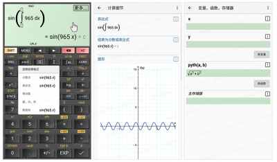 HiPER Calc Pro(方程式计算器) v10.0.3安卓版