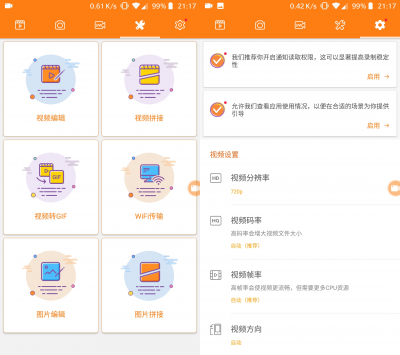 小熊录屏 v2.4.6.5会员破解版