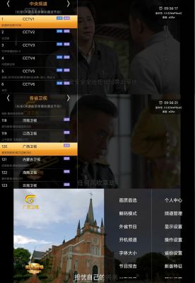 HDP直播app v4.5.8安卓版
