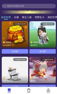 开心荣耀官方正版 v5.1.5免费版
