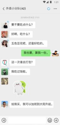 微信2022年最新版本 v8.0.27官方版