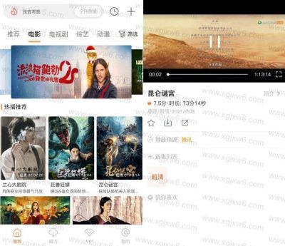 酷享影视app v1.2.6安卓版