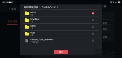 蛋蛋模拟器最新版2022 v3.0.6
