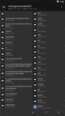mt管理器华为版 v2.11.4去限制