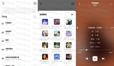 卡音app v3.0安卓版