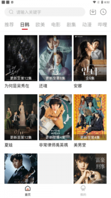 迷你库 v2.0.2安卓版