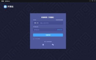 开黑啦 v0.0.54.0官方版