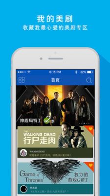 人人视频旧版本 v3.8.0