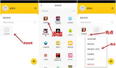 悟空多开分身 v3.3.3安卓版
