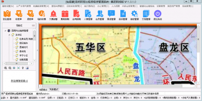 出租房租赁管理系统 v11.2.0.0官方版