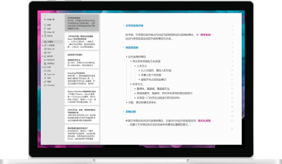 Effie写作软件 v2.1.13官方版