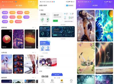 皮皮桌面壁纸app v1.0.0安卓版