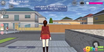 樱花校园模拟器内置功能菜单 v1.039.07破解版