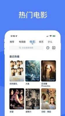 酷猫影视大全app v2.9.0最新官方版