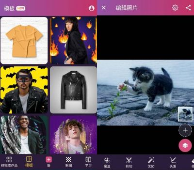Pixomatic照片编辑器app v5.13.0安卓版